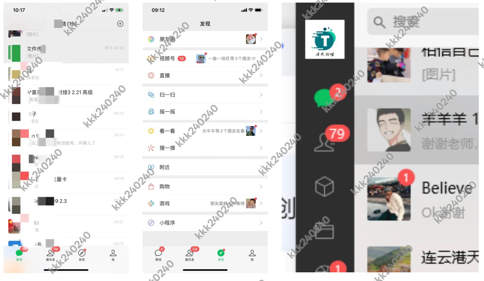 图片[11]-你还在到处找项目？还在当韭菜？我靠卖项目一个月收入5万+，曾经我也是个失败者。-KKK网创